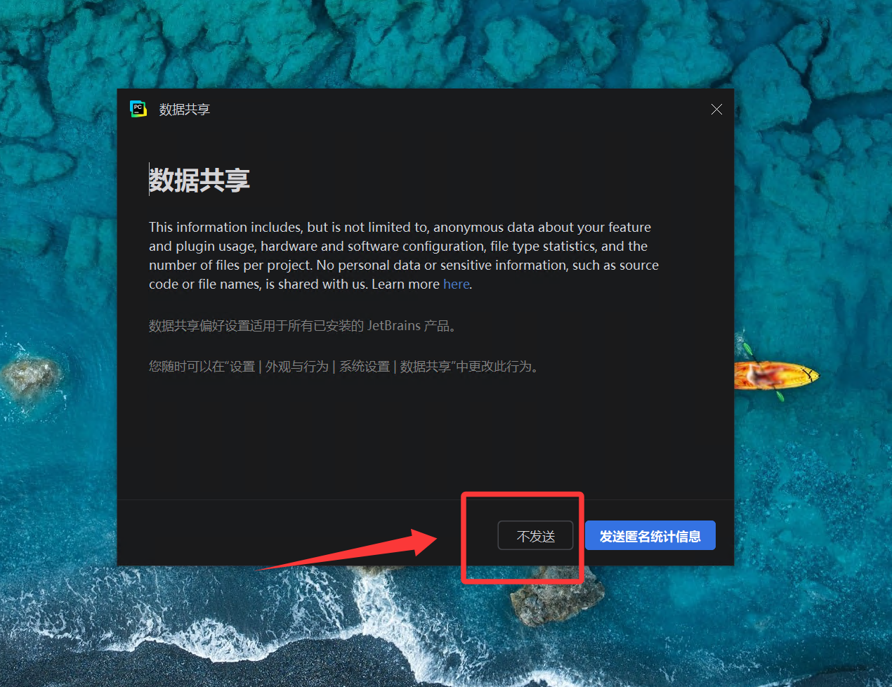 数据共享
