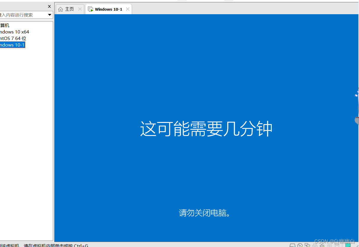 设置完成