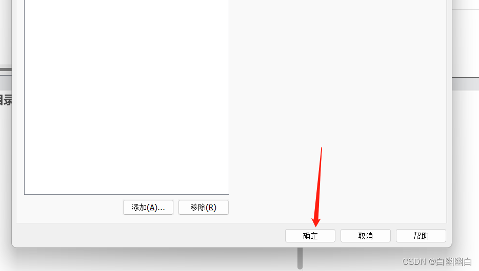 处理器设置