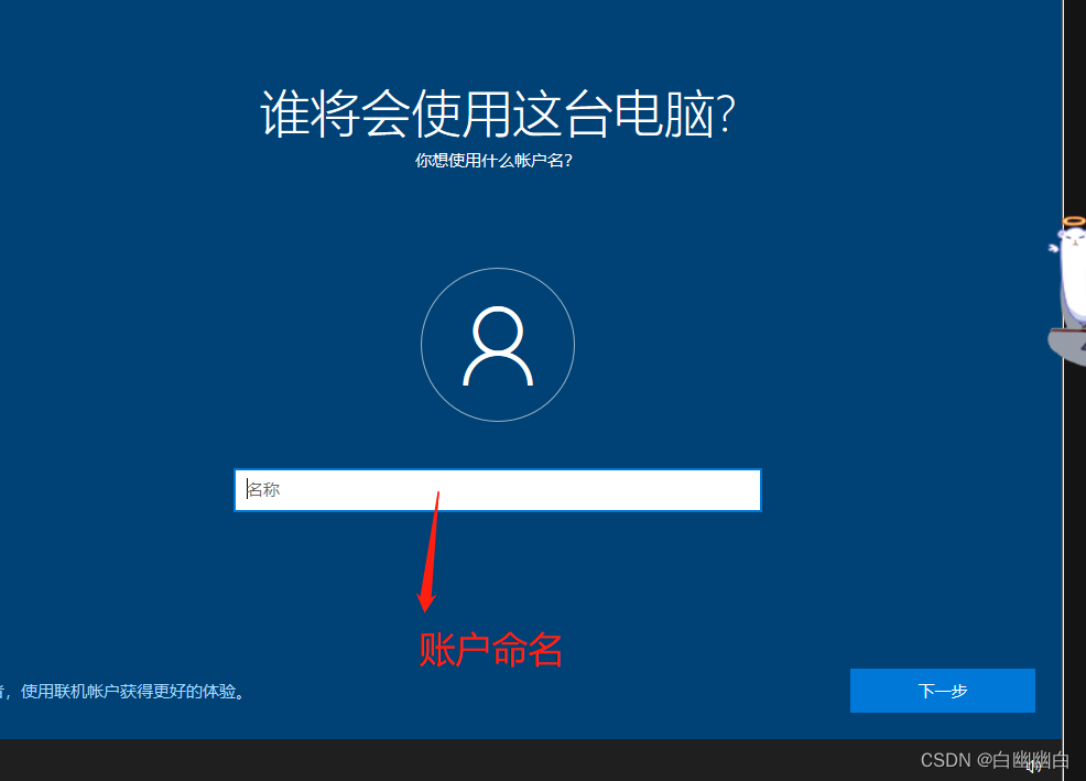 网络设置