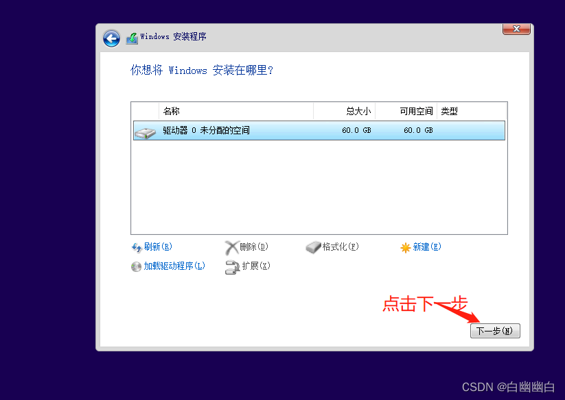 安装类型